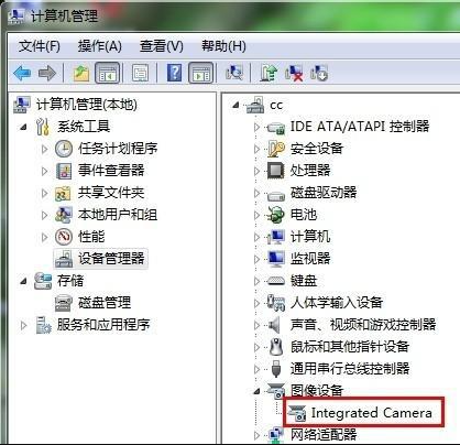 Win7系統攝像頭打不開是怎么回事？Win7系統攝像頭打不開解決辦法