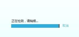 Win7系統攝像頭打不開是怎么回事？Win7系統攝像頭打不開解決辦法