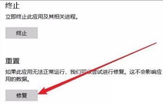 Win11Edge瀏覽器無法打開怎么辦？Win11瀏覽器Edge打不開處理方法