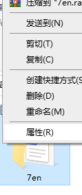 Win10如何加密文件夾？Win10加密文件夾的方法