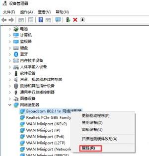 Win10系統(tǒng)進(jìn)游戲會斷網(wǎng)怎么辦？Win10系統(tǒng)進(jìn)游戲會斷網(wǎng)解決方法