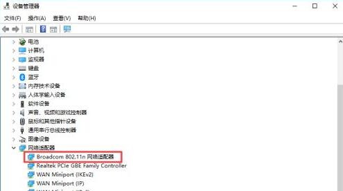 Win10系統(tǒng)進(jìn)游戲會斷網(wǎng)怎么辦？Win10系統(tǒng)進(jìn)游戲會斷網(wǎng)解決方法