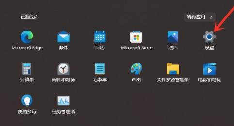 Win11如何取消推薦的項目？Win11取消推薦的項目方法