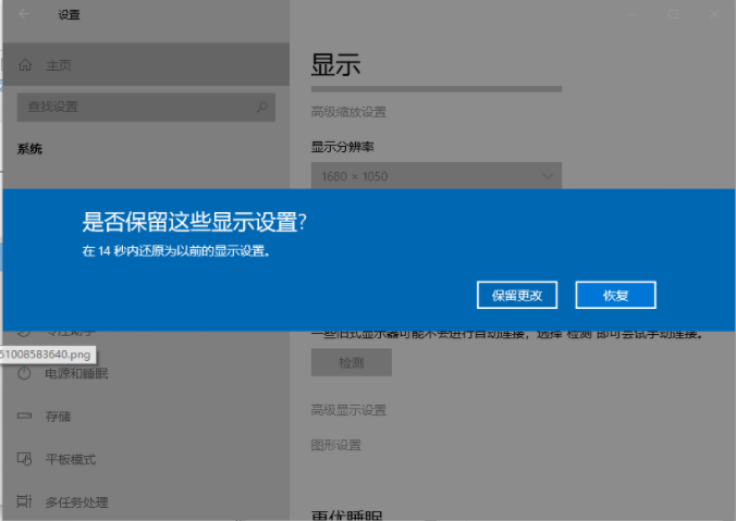 Win11英文版分辨率怎么調(diào)整？Win11英文版分辨率調(diào)整方法介紹