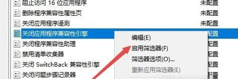 Win10玩游戲退回桌面怎么辦？Win10玩游戲退回桌面的解決方法