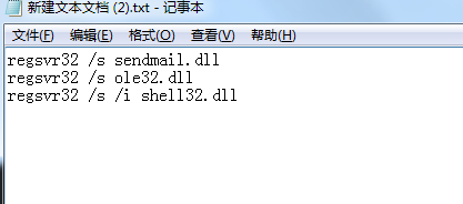 Win7無(wú)法創(chuàng)建快捷方式怎么辦？Win7無(wú)法創(chuàng)建快捷方式的解決方法