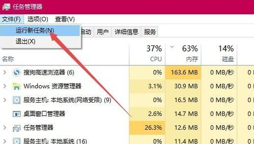 Win10玩游戲退回桌面怎么辦？Win10玩游戲退回桌面的解決方法