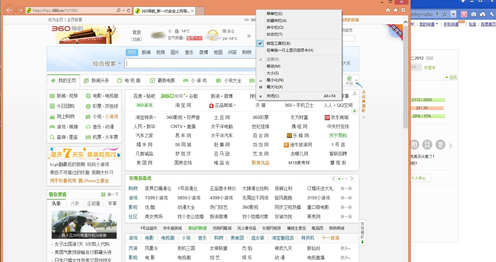 Win8打開網(wǎng)頁(yè)死機(jī)怎么辦？Win8打開網(wǎng)頁(yè)死機(jī)的解決方法