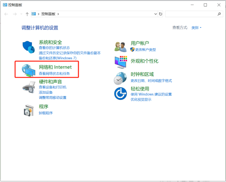 Win10怎么徹底清除電腦中的小廣告？