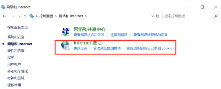 Win10怎么徹底清除電腦中的小廣告？