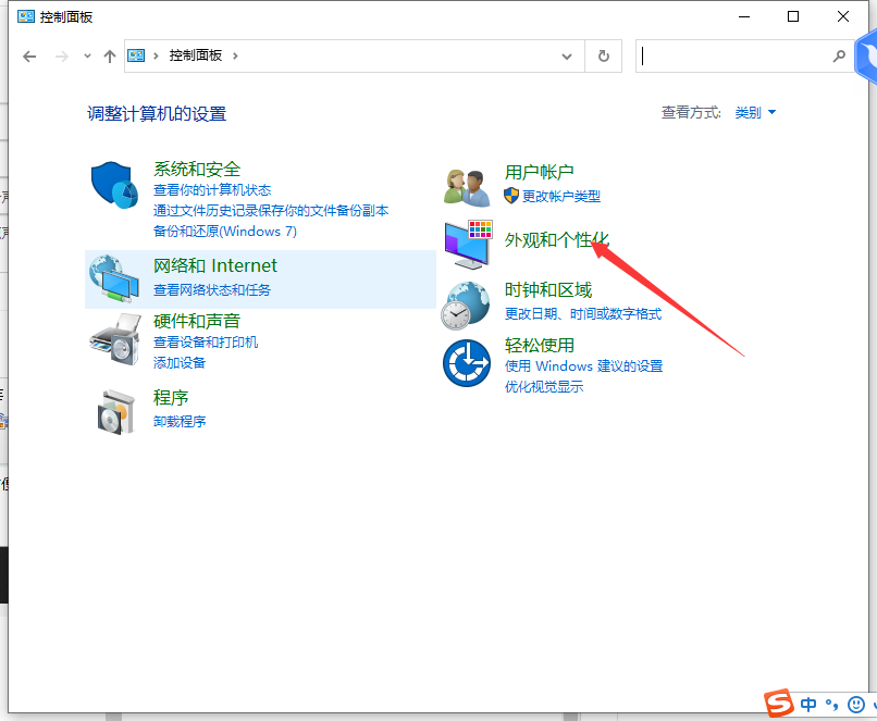 Win10任務(wù)欄聲音圖標(biāo)消失不見了怎么辦?