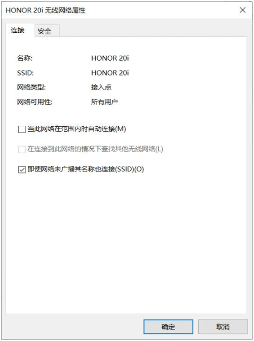 Win10電腦wifi總是自動斷開怎么解決?