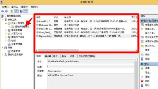 Win8系統(tǒng)怎么禁止電腦彈窗的出現(xiàn)?