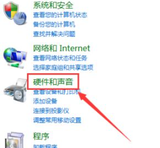 Win7筆記本電腦怎么關(guān)閉觸摸板?