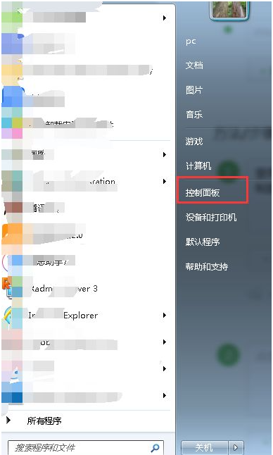 Win7電腦怎么對系統進行磁盤碎片整理？