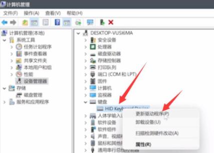 Win11按鍵失靈了怎么解決？Win11按鍵失靈教程
