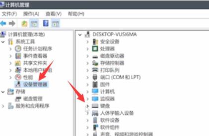 Win11按鍵失靈了怎么解決？Win11按鍵失靈教程