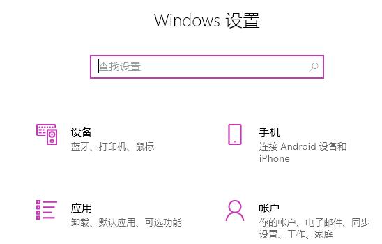 Win11系統(tǒng)edge打不開如何解決?