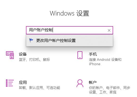 Win11系統(tǒng)edge打不開如何解決?