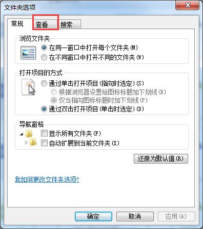 Win7無(wú)法預(yù)覽圖片怎么辦？Win7無(wú)法預(yù)覽圖片的解決方法
