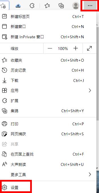 Win11系統(tǒng)edge打不開如何解決?