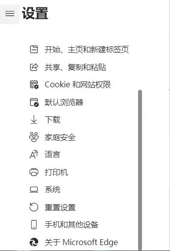 Win11系統(tǒng)edge打不開如何解決?