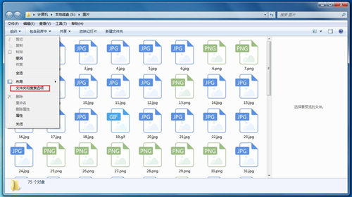 Win7無(wú)法預(yù)覽圖片怎么辦？Win7無(wú)法預(yù)覽圖片的解決方法