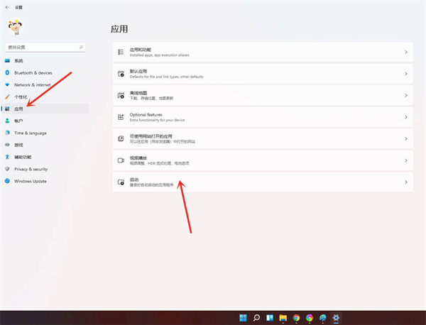 Win11開機(jī)啟動項(xiàng)怎么設(shè)置?Win11開機(jī)添加啟動項(xiàng)和刪除啟動項(xiàng)的方法