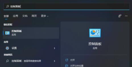小米電腦升級Win11系統充不上電怎么辦？