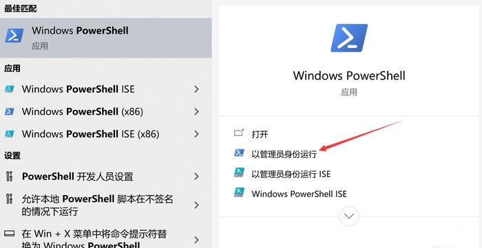 Win10如何卸載Cortana小娜？Cortana小娜怎么徹底關(guān)閉