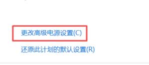 小米電腦升級Win11系統充不上電怎么辦？