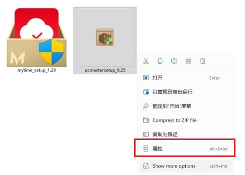 Win11如何將游戲隱藏？Win11游戲隱藏的方法