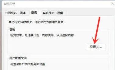 Win11右鍵反應(yīng)慢怎么辦？Win11右鍵反應(yīng)慢的解決方法