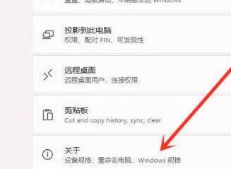 Win11右鍵反應(yīng)慢怎么辦？Win11右鍵反應(yīng)慢的解決方法