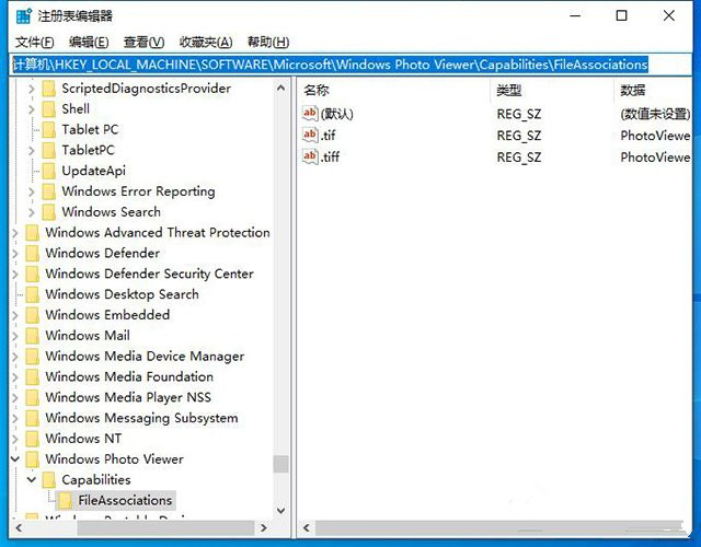 Win10系統(tǒng)圖片打開方式?jīng)]有圖片查看器怎么解決？