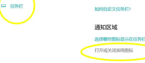 Win11沒(méi)有操作中心怎么辦？Win11沒(méi)有操作中心的解決方法