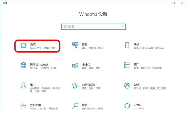 Win10跨設(shè)備共享就近共享如何使用和關(guān)閉?Win10跨設(shè)備共享就近共享使用方法
