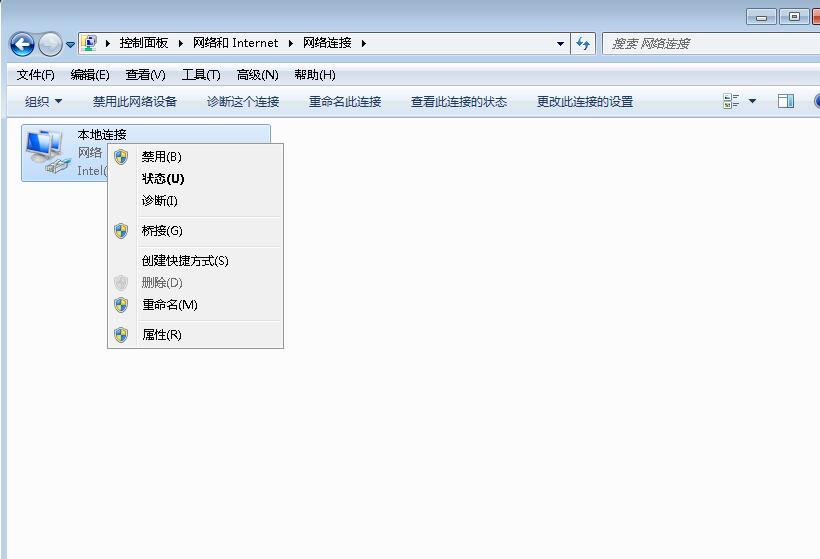 Win7如何設(shè)置手動斷網(wǎng)?Win7手動設(shè)置斷網(wǎng)方法