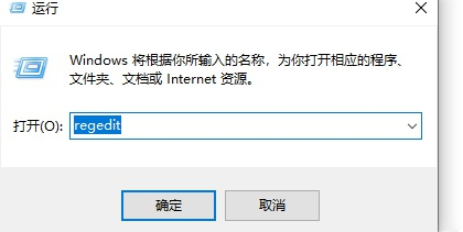 Win10怎么禁用Nagle算法來解決FPS游戲卡頓的問題？
