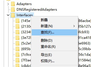 Win10怎么禁用Nagle算法來解決FPS游戲卡頓的問題？