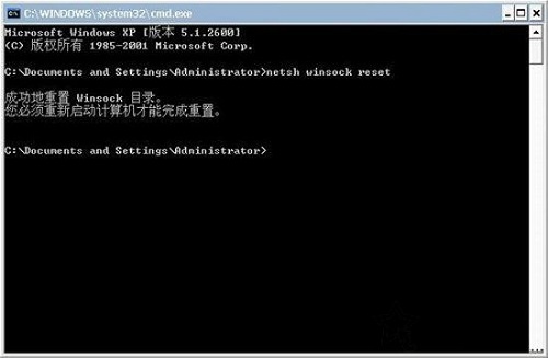 Win7系統中LSP損壞是什么意思？Win7系統中LSP損壞怎么修復？