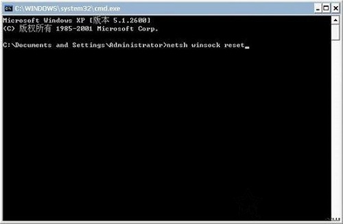 Win7系統中LSP損壞是什么意思？Win7系統中LSP損壞怎么修復？