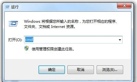 Win7系統中LSP損壞是什么意思？Win7系統中LSP損壞怎么修復？