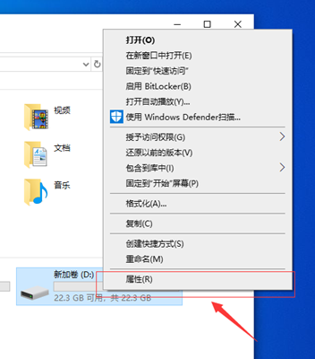 Win10打開D盤提示沒有權限怎么辦？Win10打開D盤提示沒有權限的解決方法