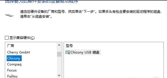 Win11筆記本電腦鍵盤怎么鎖?Win10筆記本鎖鍵盤快捷鍵