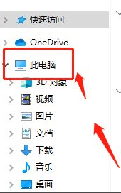 Win11筆記本電腦鍵盤怎么鎖?Win10筆記本鎖鍵盤快捷鍵