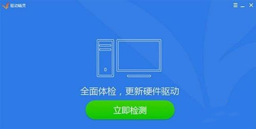 Win10電腦藍屏代碼0x0000000a怎么解決?0x0000000a藍屏處理辦法