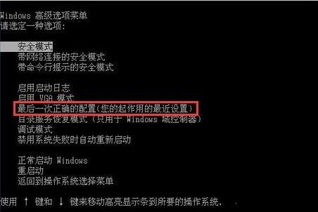 Win10電腦藍屏代碼0x0000000a怎么解決?0x0000000a藍屏處理辦法