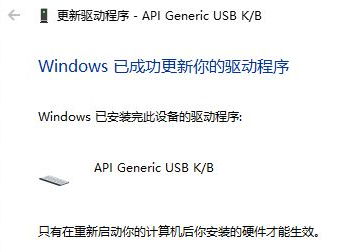 Win11筆記本電腦鍵盤怎么鎖?Win10筆記本鎖鍵盤快捷鍵