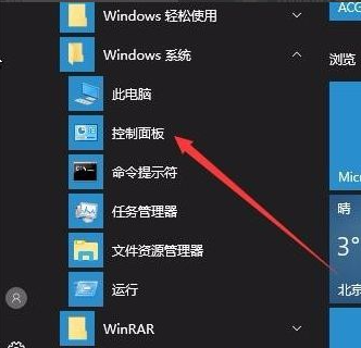 Win10電腦怎么關閉輸入法？win10關閉輸入法操作方法